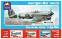 ARK Models Английский истребитель танков Хоукер "Тайфун" Mk.IB, 1/72, Сборная модель