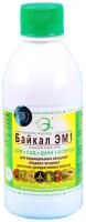 Биопрепарат "Байкал ЭМ-1" 0,25л (концентрат) для комнатных растений и цветов