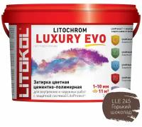 Затирка эластичная цементно-полимерная Litokol Litochrom Luxury EVO 1-10мм (2кг) LLE.245 горький шоколад