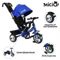 Велосипед трёхколёсный Micio Classic, колёса EVA 10"/8", цвет синий