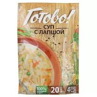Суп с лапшой Готово!, 150 гр