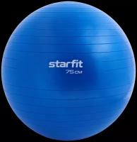 Фитбол Starfit Core Gb-104 антивзрыв, 1200 гр, темно-синий, 75 см