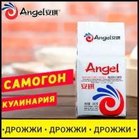 Дрожжи сухие инстантные для самогона и выпечки Angel 100 гр (10 штук)