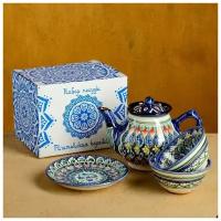 Набор чайный Риштан, 4 предмета в подар упак: чайник 0,7л, 2 пиалы 9,5см, тарелка 17см 5349595