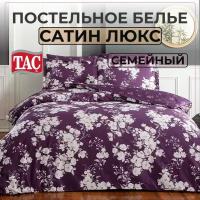 Постельное белье Семейное Сатин Люкс TAC Elegance Fussa, Наволочки 50х70