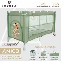 Манеж-кровать JOVOLA AMICO, 0-36 мес, складной, с аксессуарами, 2 уровня, зеленый