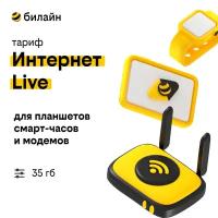 Сим-карта билайн с тарифом Internet Live для планшетов, модемов, детских часов, от 100 р в месяц