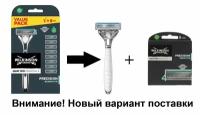 Многоразовый бритвенный станок Wilkinson Sword Quattro Titanium Sensitive, 9 шт