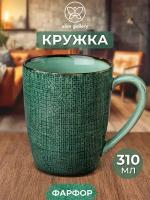 Кружка / чашка для чая, кофе 310 мл Elan Gallery Art Village зеленая