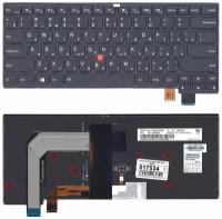 Клавиатура для ноутбука Lenovo Lenovo Thinkpad T470S черная с черной рамкой, с подсветкой и стиком