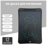 IBRICO/Графический планшет для рисования, цветной планшет для детей /12 дюймов