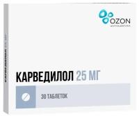 Карведилол, таблетки 25 мг (Озон), 30 шт