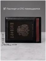 Обложка для документов Stampa Brio 171 - 1745C BLACK BKS