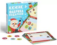 Игра-головоломка ЛАС ИГРАС "Logic. Фабрика подарков", 15 карт