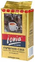 Кофе молотый Ionia Espresso Casa, шоколад, шоколадный брауни, 250 г, металлизированный пакет