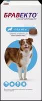 MSD Animal Health Бравекто для собак 20-40 кг, таблетки 1000 мг 1 шт. в уп., 1 уп