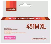 Струйный картридж EasyPrint IC-CLI451M Xl для принтеров Canon, пурпурный (magenta)