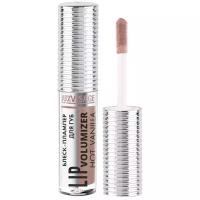 Блеск для губ LUXVISAGE HOT VANILLA LIP volumizer плампер тон 306