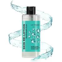 Letique Cosmetics Обновляющий лосьон для лица Skin Re-Lotion, 150 мл