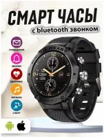 Kingwear Умные часы Smart Watch K28H c bluetooth звонком (Черные)