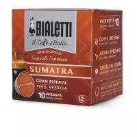 Капсулы Bialetti Sumatra (12 капсул) для кофемашин Bialetti