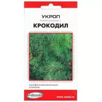 "Укроп Крокодил, 500 семян"