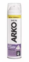 Пена для бритья ARKO Sensitive 200 мл, C-895