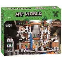 Конструктор My World Шахта 10179, 926 дет