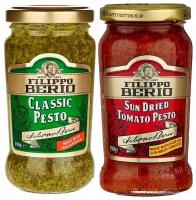 Соус Filippo Berio Рesto Classic,Соус Pesto из томатов, высушенных на солнце 2х190 г