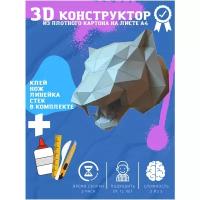 3D конструктор оригами набор для сборки полигональной фигуры, подарок на новый год 2022 "Тигр"