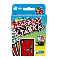 Настольная игра Hasbro Gaming Монополия Ставка