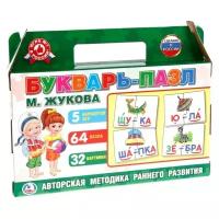 Букварь-пазл «5 игр М. Жукова», в коробке-чемодан Умка