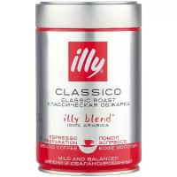 Кофе молотый ILLY Espresso средняя обжарка жестяная банка 250 г