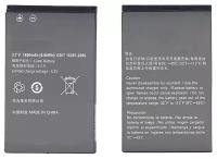 Аккумуляторная батарея для Huawei Ascend P LTE, Ascend P1 4G 1800mAh/6.7Wh 3,7V HB6P1