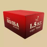 Полба цельная 1500 г, диетические продукты питания, оптом, Рондапродукт