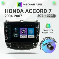 Магнитола Mediabass Honda Accord 7 2002-2008, Android 12, 2/32ГБ, с крутилками / Хонда Аккорд 7