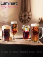 Набор пивных кружек Luminarc Tasting time Craft beer для пива, 300 мл, 4 шт