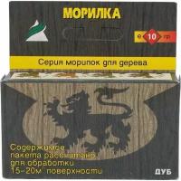 Сухая Морилка для дерева, 10г Дуб