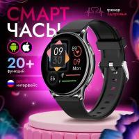 Смарт часы мужские "ViVi Smart Watch" цвет черный