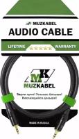 Аудио кабель MUZKABEL MCAMK3 - 6 метров, MINI JACK (3.5) - MINI JACK (3.5)