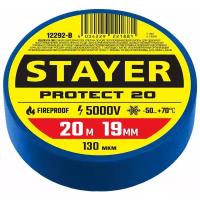 STAYER Protect-20 19 мм х 20 м синяя, Изоляционная лента ПВХ, PROFESSIONAL (12292-B)