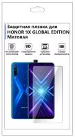 Гидрогелевая защитная плёнка для HONOR 9X GLOBAL EDITION матовая,не стекло,на дисплей,для телефона