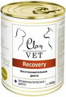 Лечебные консервы Clan vet для собак и кошек восстановительная диета recovery ветдиета 340г