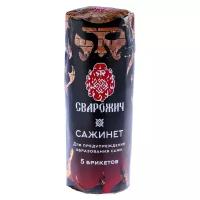 Профилактическое чистящее средство "Сажинет" для очистки дымоходов