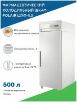 Шкаф холодильный фармацевтический Polair ШХФ-0,5 (доп. опции), 1103364d