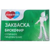 Закваска Биокефир Good Food (пакет 1 гр.)