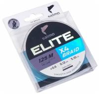 Шнур плетеный Salmo Elite х4 BRAID Dark Gray 125м, 0.20мм