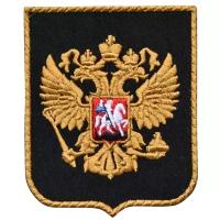 Нашивка на одежду (шеврон, патч) на термослое, Стежкофф, "Эмблема Россия", черный, 9х7,5 см, 1 штука