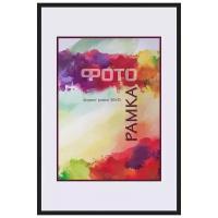 Фоторамка пластиковая со стеклом 30x45, постер, черный GF 5693