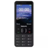 Телефон Philips E185